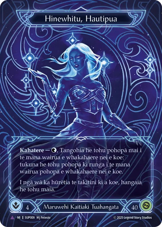 Pleiades, Superstar