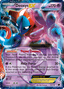 Deoxys-EX