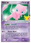 Mew ex