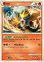 Entei