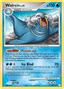 Walrein