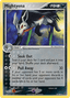 Mightyena