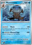 Mamoswine