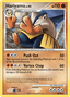 Hariyama