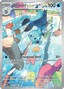 Dewott