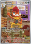 Scrafty