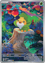 Sewaddle