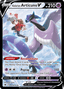 Galarian Articuno V