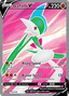 Gallade V