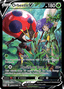 Orbeetle V