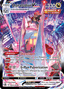 Duraludon VMAX