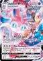 Sylveon VMAX
