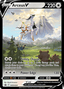 Arceus V