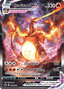 Charizard VMAX