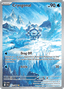 Cryogonal