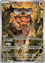 Landorus