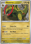 Haxorus