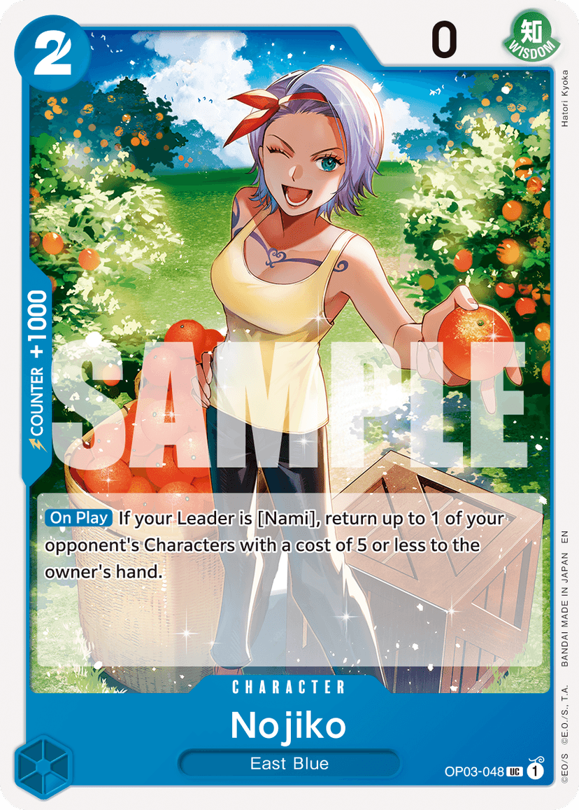 Nojiko (Reprint)