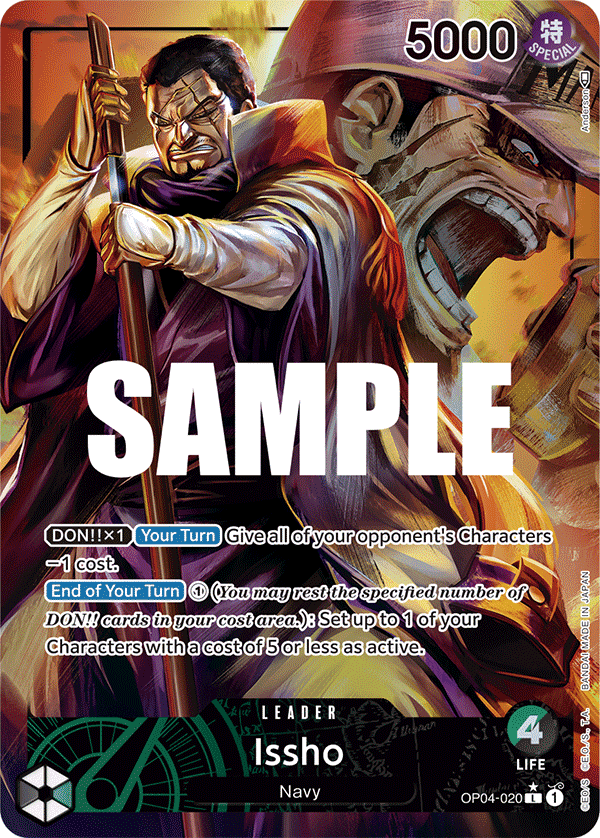 Issho (Alternate Art)