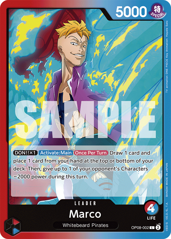 Marco (SPR)