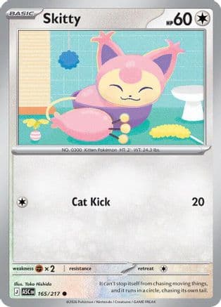 Pokémon