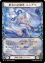 Enigma, Ledger of Ancestry
