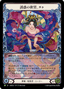 Nuu, Alluring Desire