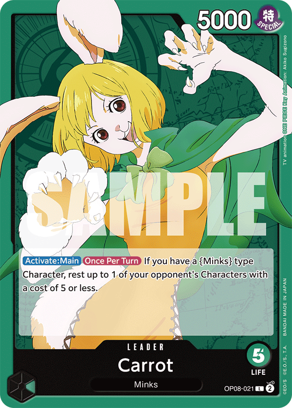 Carrot (SPR)