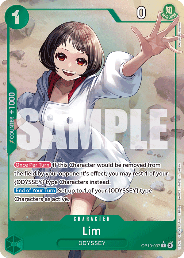 Lim (Parallel)